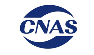 危害分析与关键控制点（HACCP）体系认证证书