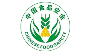 全国食品安全诚信经营示范单位