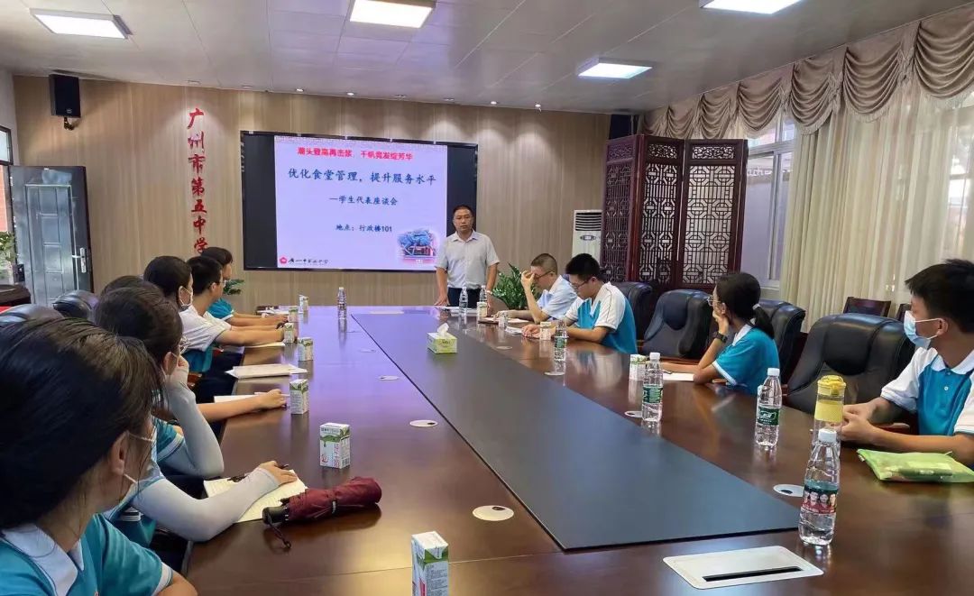 五中校本部丨优化食堂管理，提升服务水平