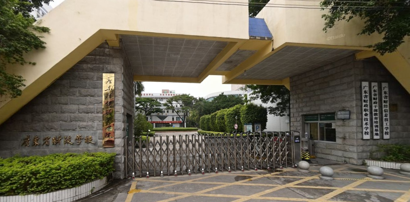 广东财贸职业学院白云校区食堂